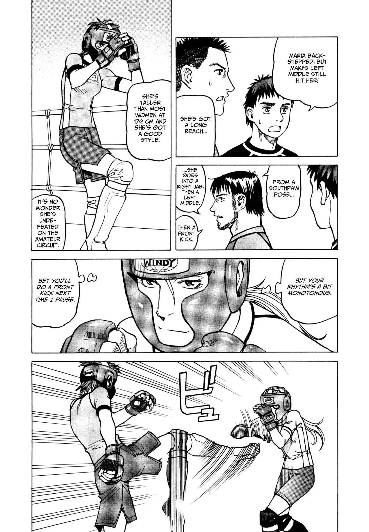 All-Rounder Meguru Chapter 13 13